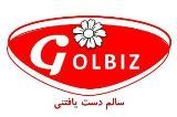 Golbiz