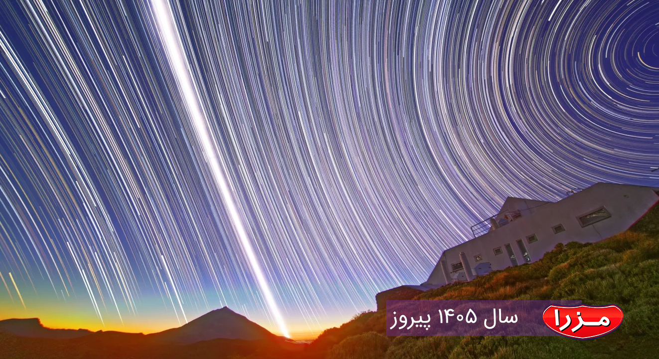 سال نو مبارک
